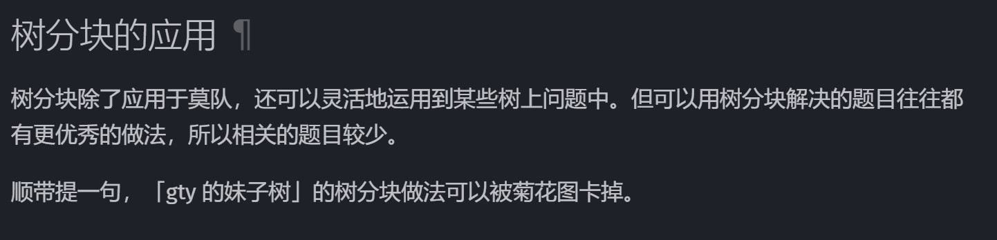 OI wiki hoolan